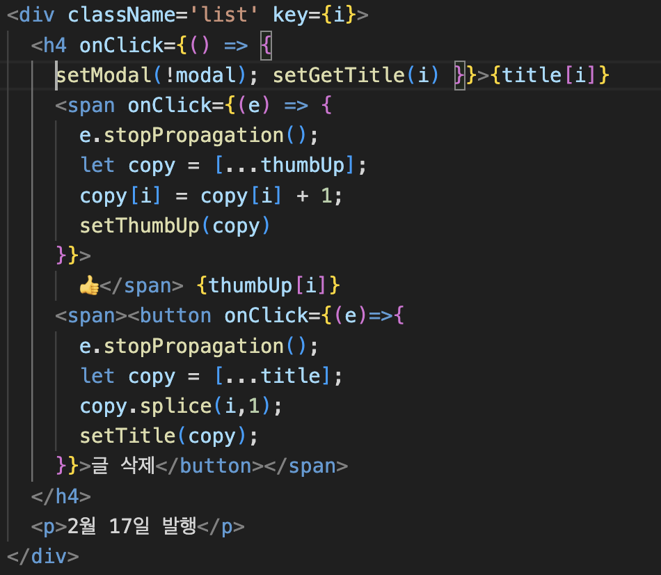 js-index-splice