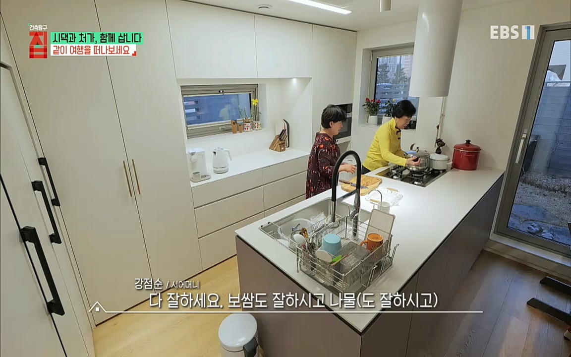 시댁과 처가, 함께 삽니다_ 건축탐구 집_ 220322.mp4_20220324_192156.367.jpg