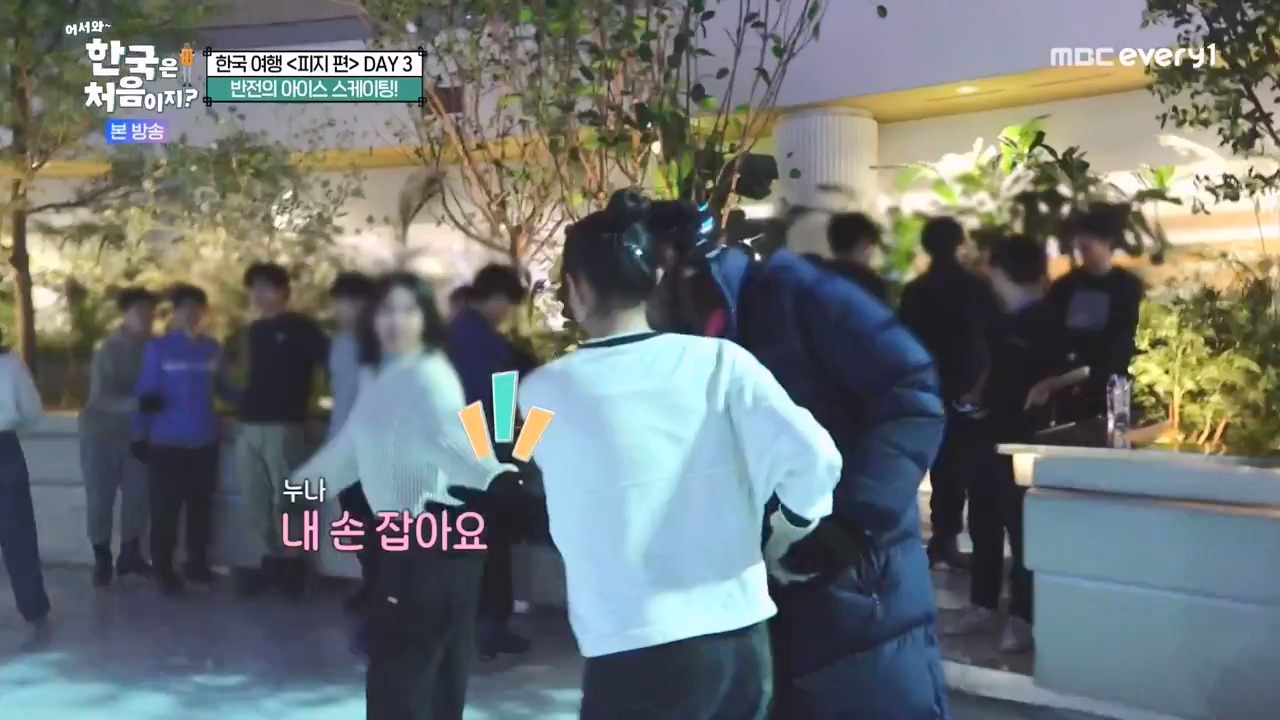 어서와 한국은 처음이지 시즌2.E300.240202p-NEXT.mp4_20240202_205711.453.jpg