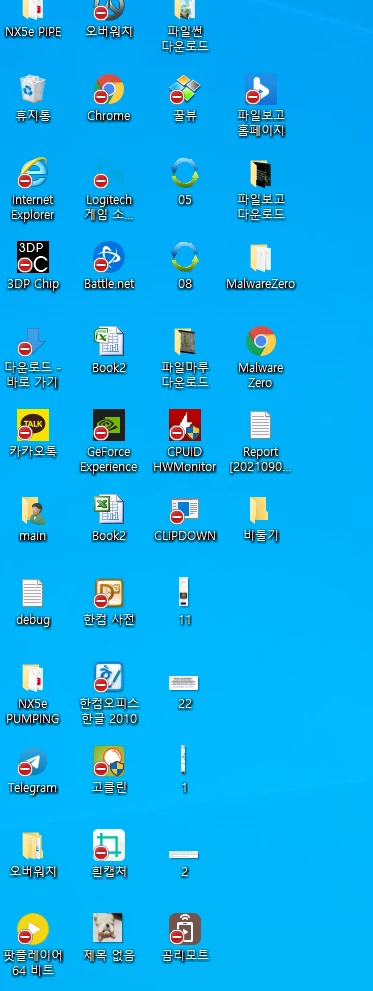 컴퓨터_아이콘