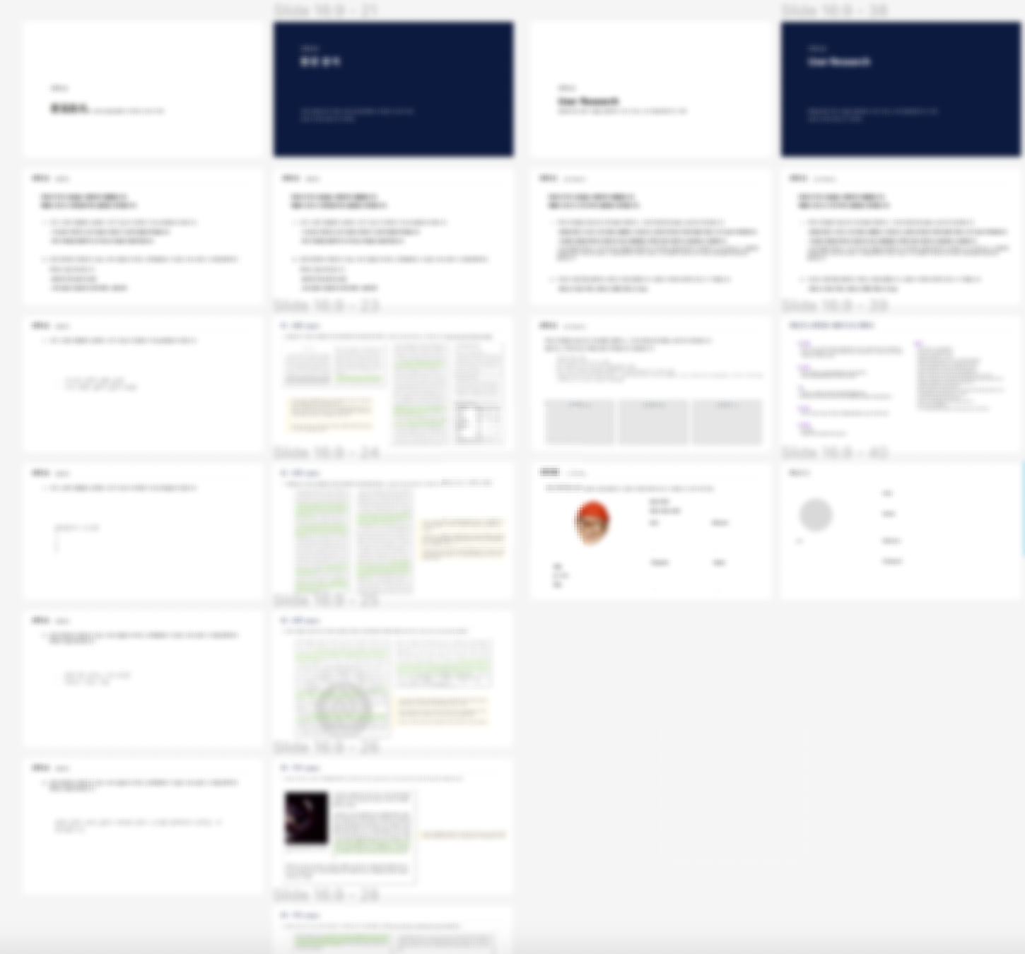 UI UX 디자인 학습 일지 / Week 10 - 43