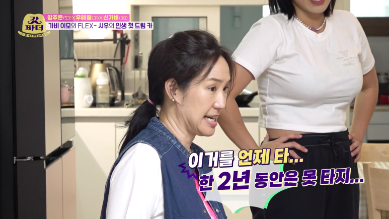 원더걸스 혜림 아들한테 벤츠 선물한 가비.jpg | 인스티즈