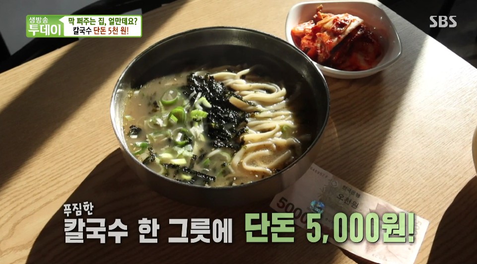 이삭칼국수 이미지