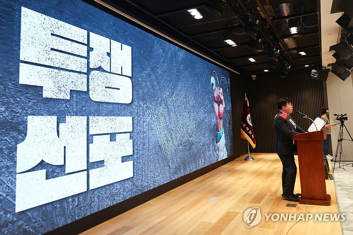 의사