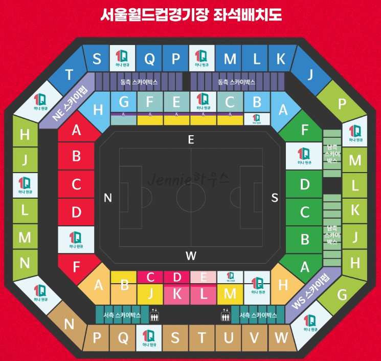 한국-싱가포르-축구-티켓-좌석배치도-가격