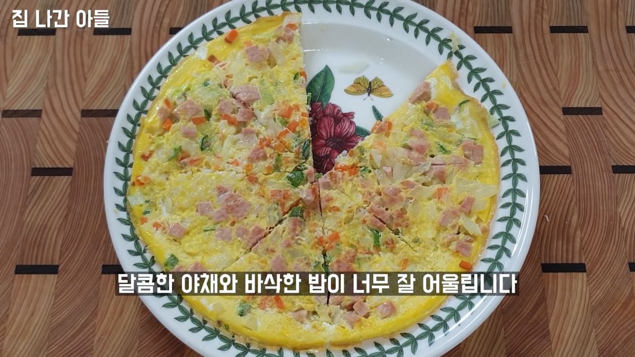 "밥에 계란만 부었는데 맛있고 색다른 요리가 완성되었습니다" 달콤한 야채와 밥이 너무 잘 어울리는 초간단 밥전 레시피 20 img