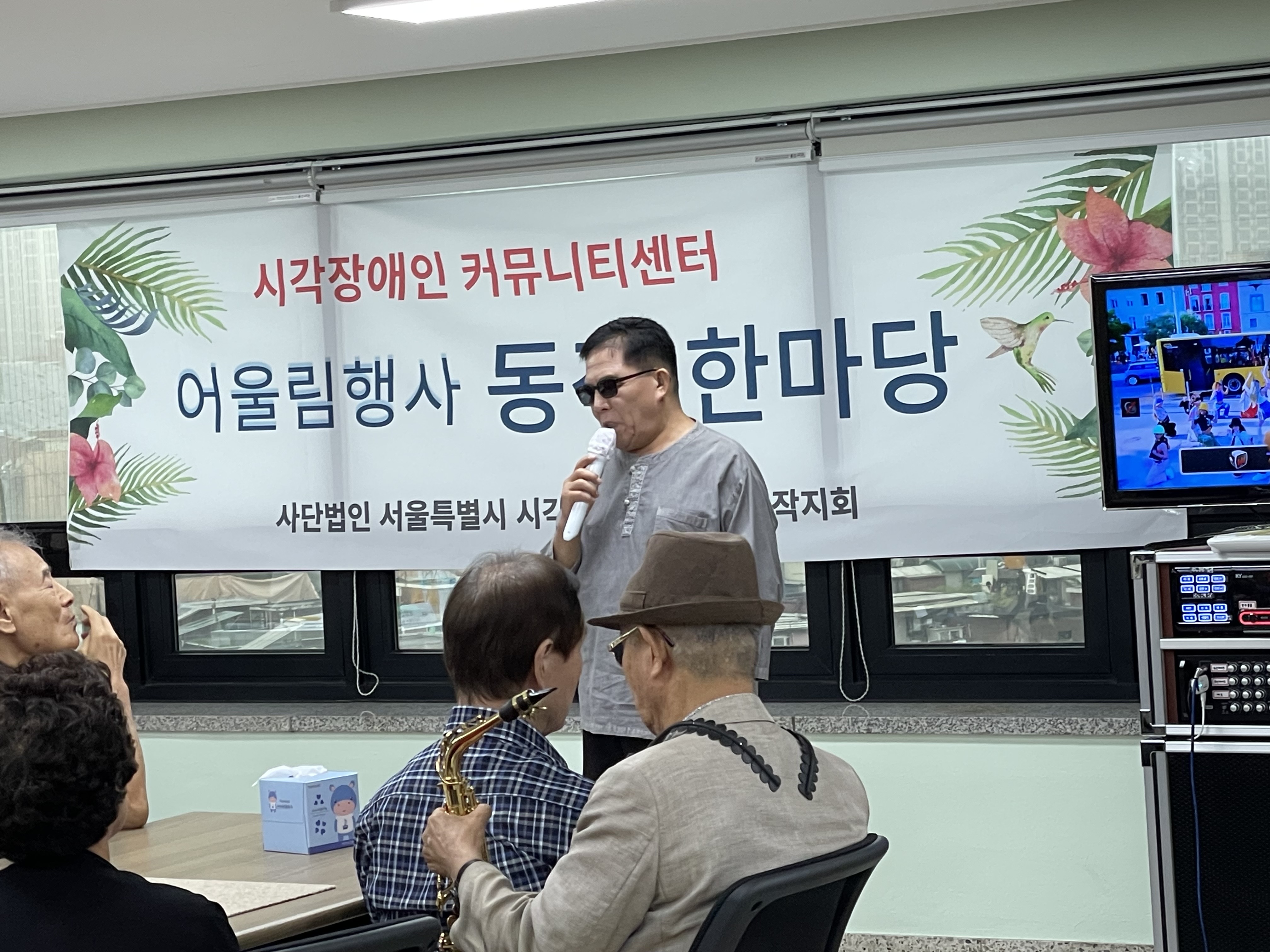 장기자랑에 지원한 장홍수 지회원이 자기소개를 하고있다.
종목: 노래&#44; 곡명: 경기민요 창부타령