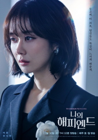 펌앤드컷 이미지