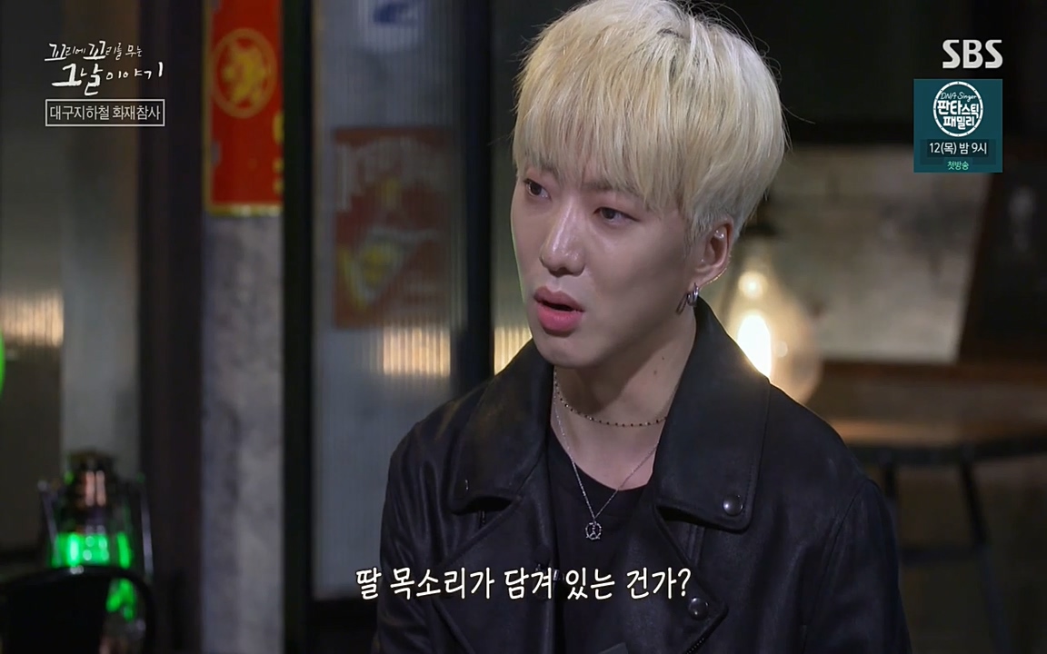 꼬리에 꼬리를 무는 그날 이야기.E27.220506p-NEXT.mp4_20220506_193123.543.jpg