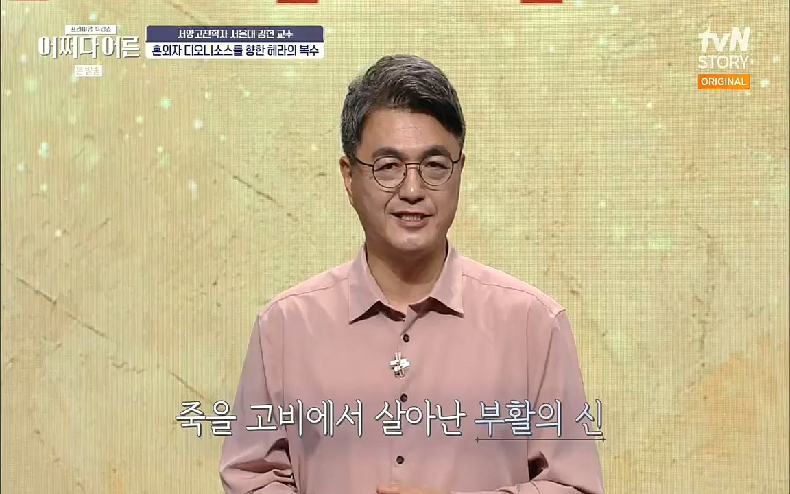 어쩌다 어른.E10.220812p.H264-F1RST.mp4_20221001_184451.163.jpg