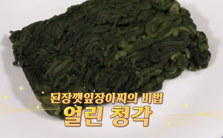 깻잎장아찌만드는법