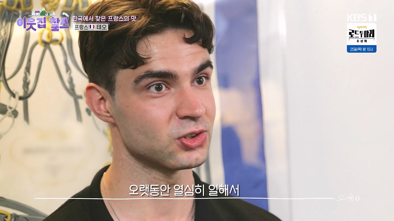 이웃집 찰스.E446.240724p-NEXT.mp4_20240724_194532.230.jpg