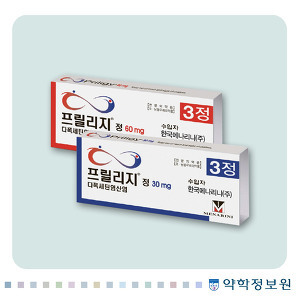 Priligy 30 정제의 진위 여부를 확인하는 방법 1