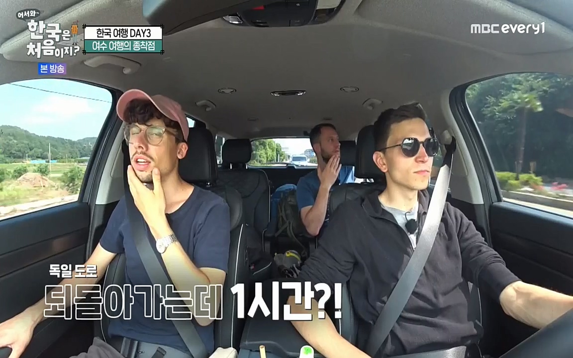 어서와 한국은 처음이지 시즌2.E220.220722p-NEXT.mp4_20220722_205250.715.jpg