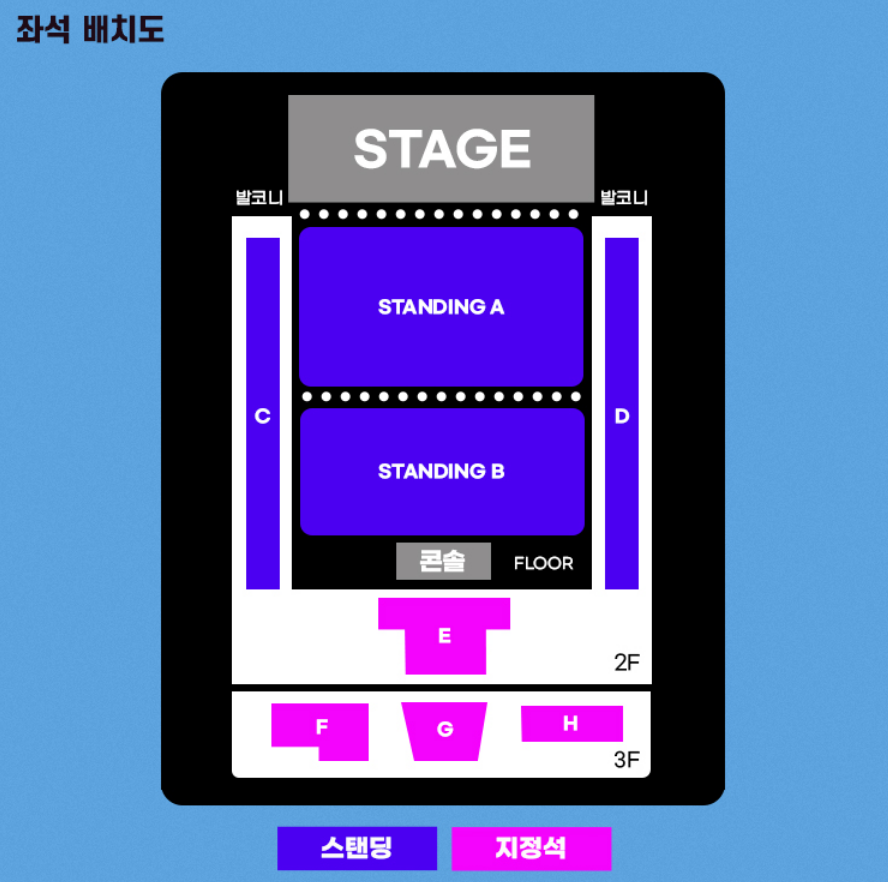 2024 맥스 공연장인 명화라이브홀의 좌석배치도