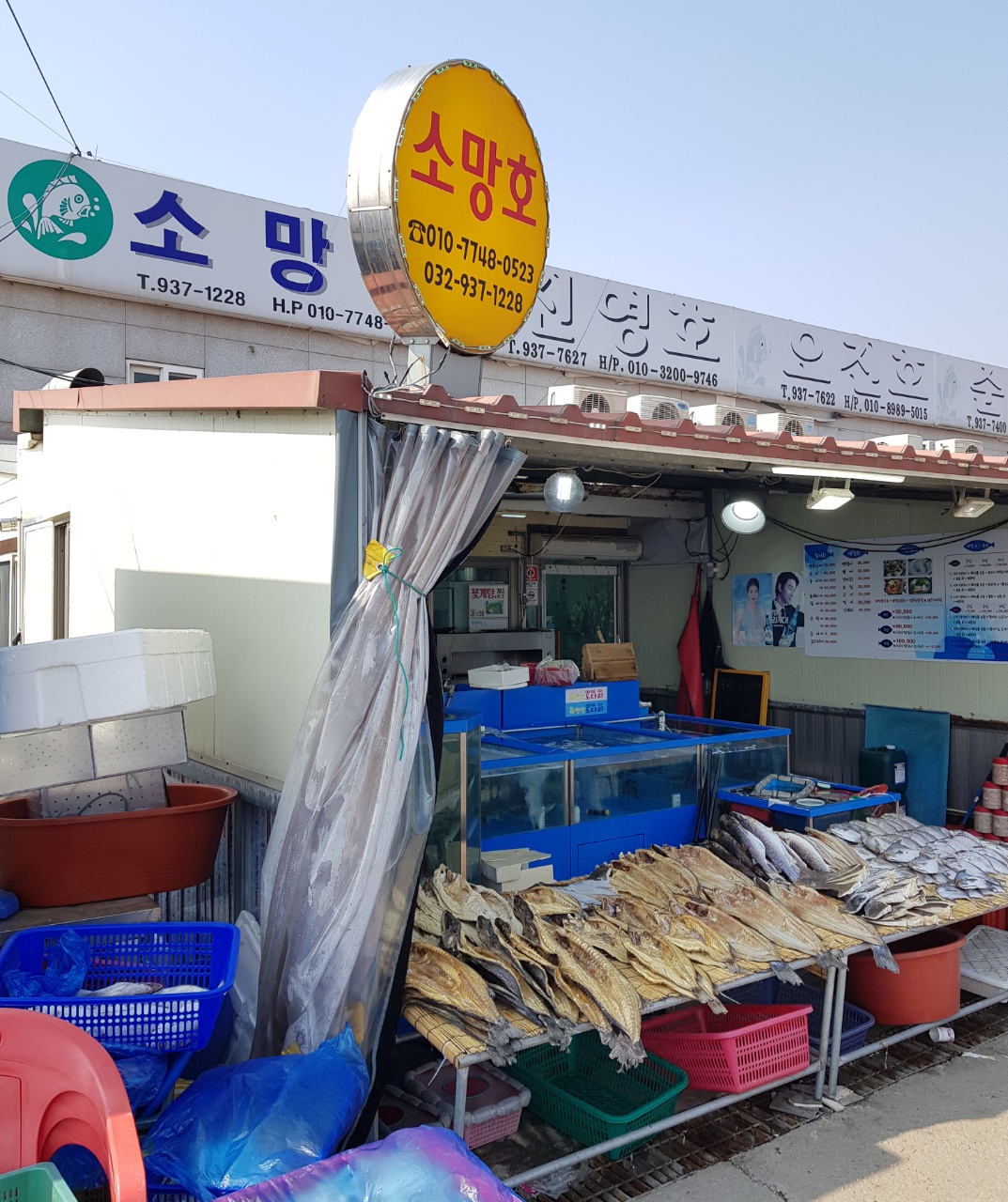 소망호 이미지