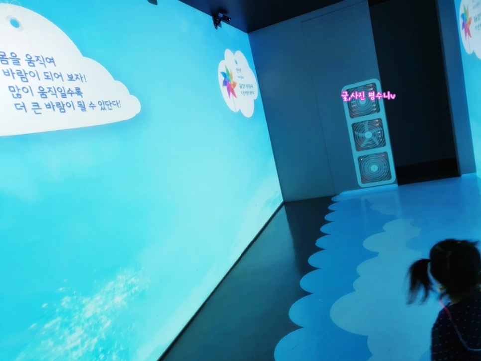 경기도 어린이 박물관 주차 용인 경기도 어린이박물관 예약 9