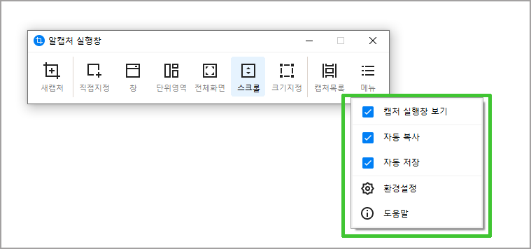 환경설정 4가지