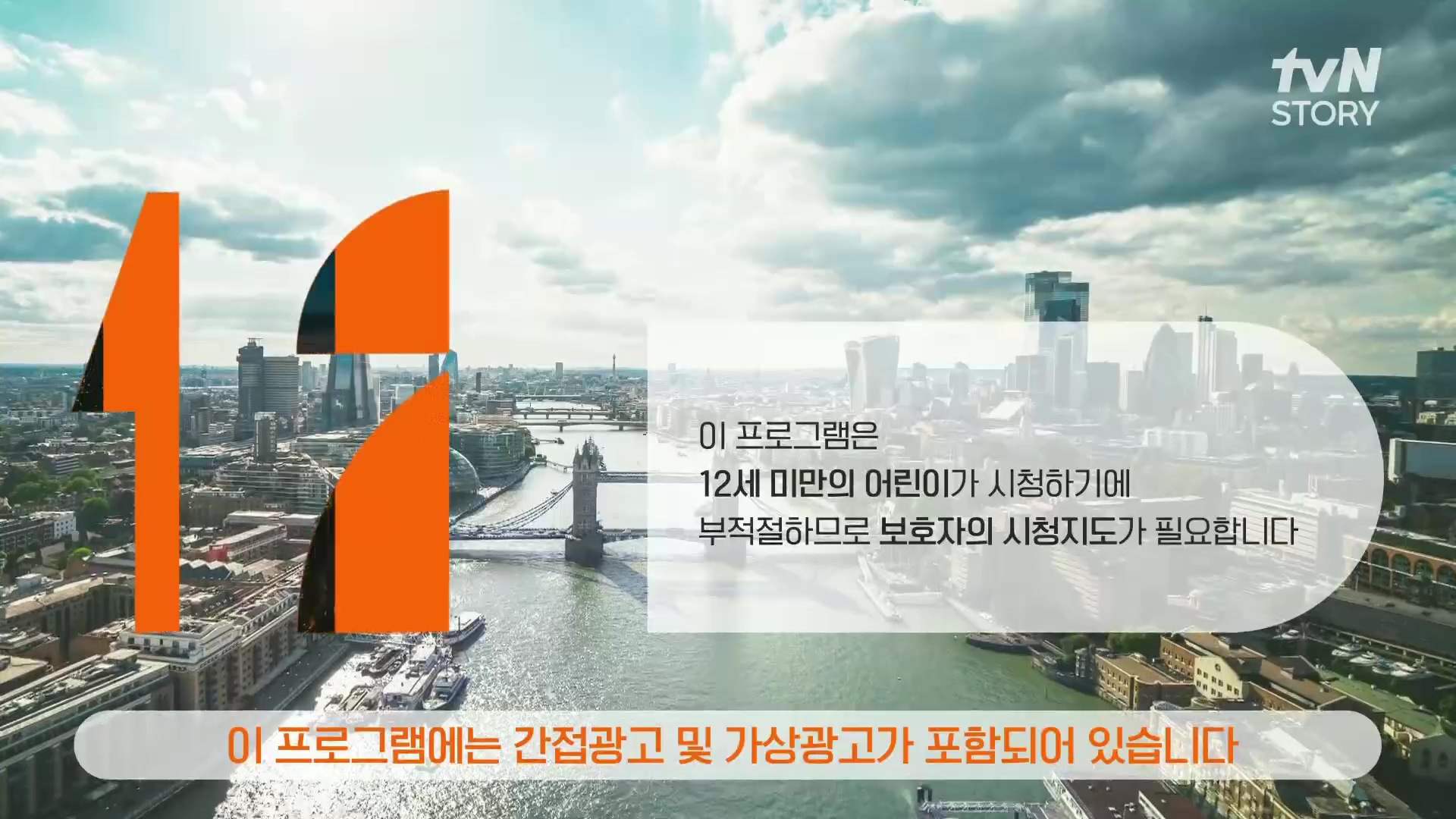 벌거벗은 한국사.E57.230524p.H264-F1RST.mp4_20231223_183323.661.jpg