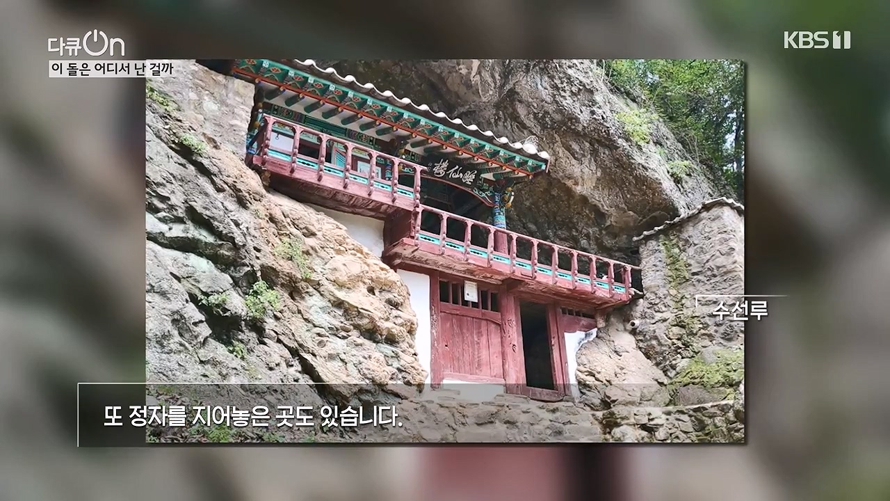 다큐 온.E215.230917p-NEXT.mp4_20230922_212204.556.jpg