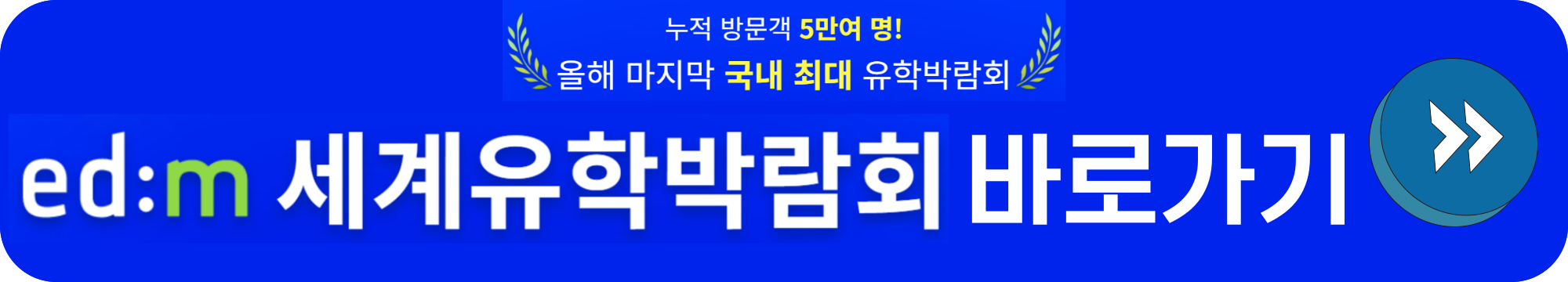 호주 조기유학 어학연수 비용