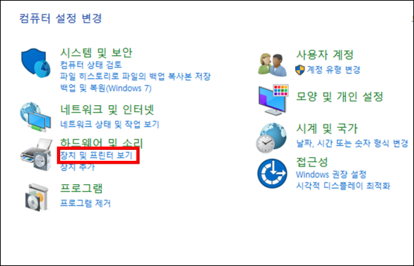 장치 및 프린터 보기