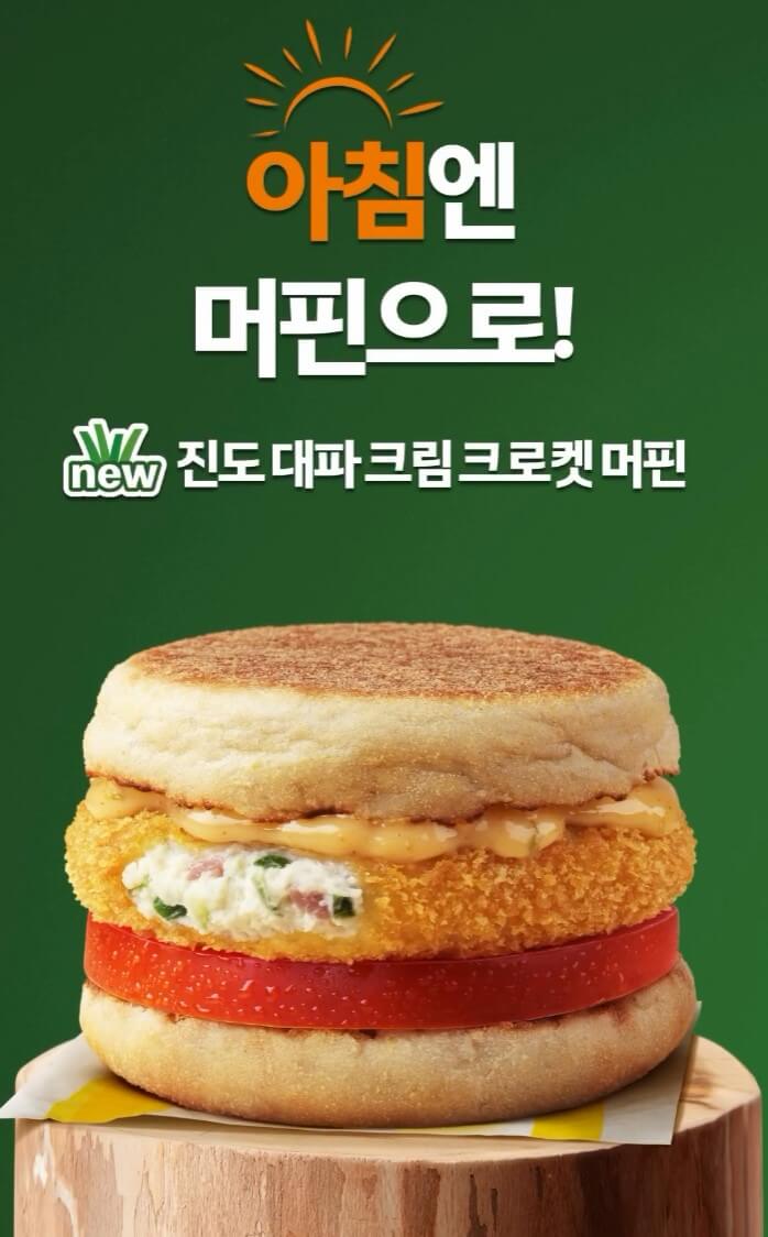 2025 맥도날드 메뉴 가격(최신)