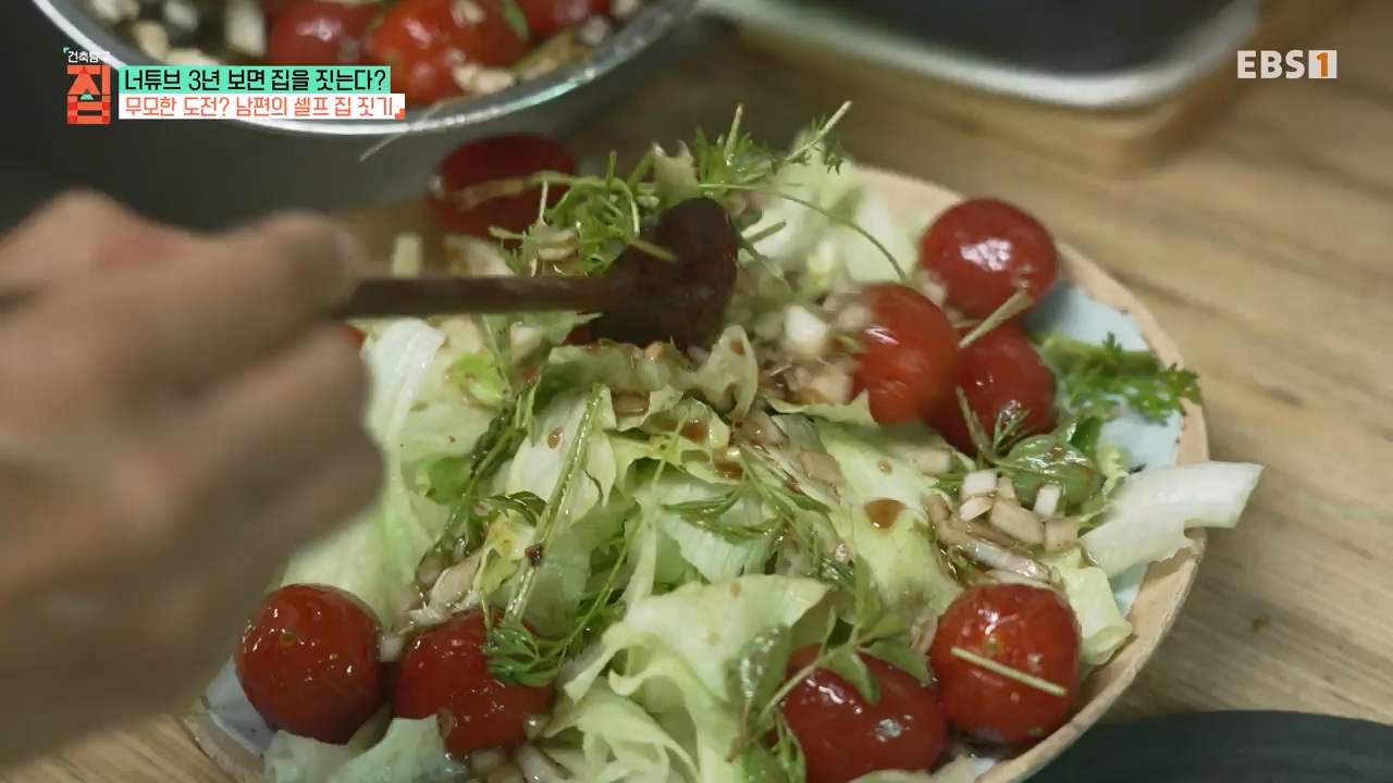 TV - 전 국민의 평생학교 EBS너튜브 3년 보면 집을 짓는다-.mp4_20230818_213119.720.jpg