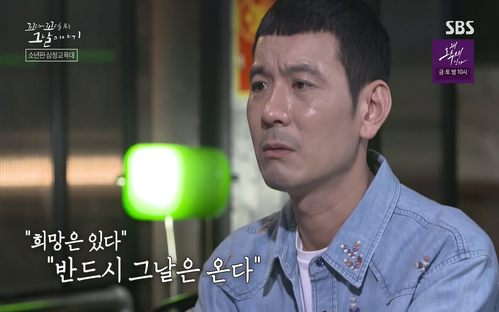 꼬리에꼬리를무는그날이야기.E31.220609p.H264-F1RST.mp4_20220610_205601.344.jpg