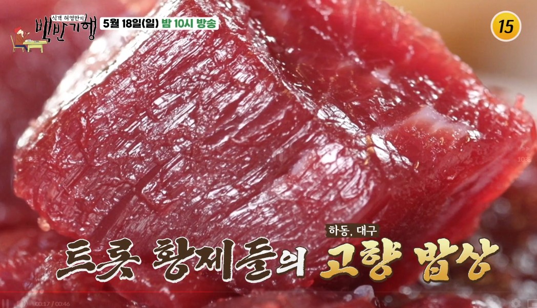 양지생고기식당 이미지