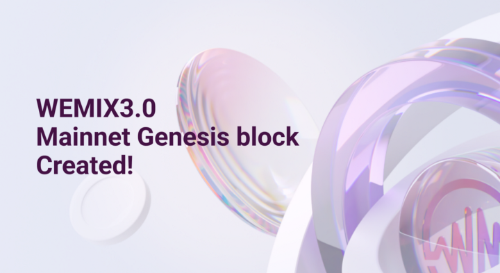  위믹스 3.0 메인넷 출범 제네시스 블록 생성