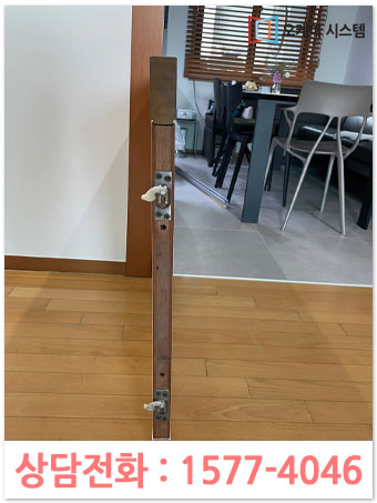 [장안구문수리] 장안구에 위치한 6