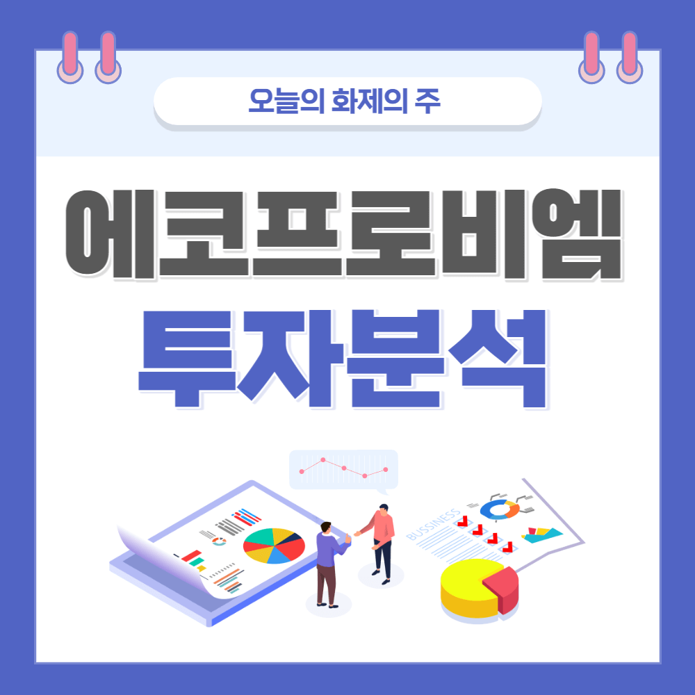 비엠더인 이미지