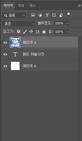 포토샵 레이어 순서 설명