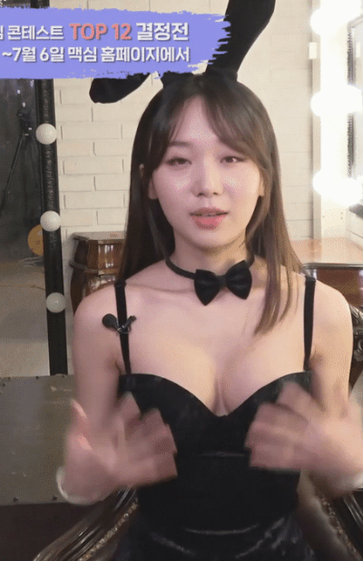  맥심 12월 표지 : 우승자 박소현