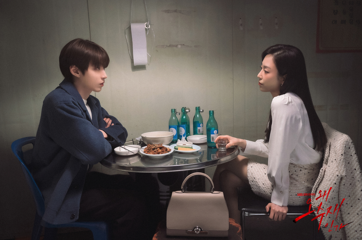  왜 오수재인가