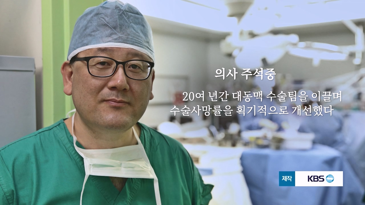 다큐 인사이트.E164.231013p-NEXT.mp4_20231013_210144.529.jpg