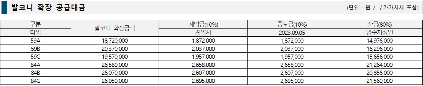 영등포자이디그니티-8