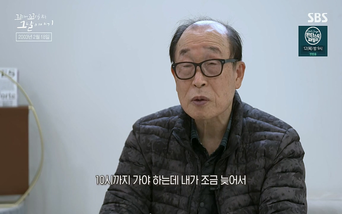 꼬리에 꼬리를 무는 그날 이야기.E27.220506p-NEXT.mp4_20220506_183028.163.jpg