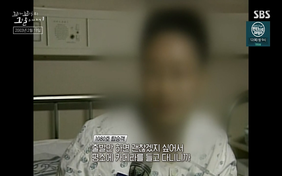 꼬리에 꼬리를 무는 그날 이야기.E27.220506p-NEXT.mp4_20220506_183737.725.jpg