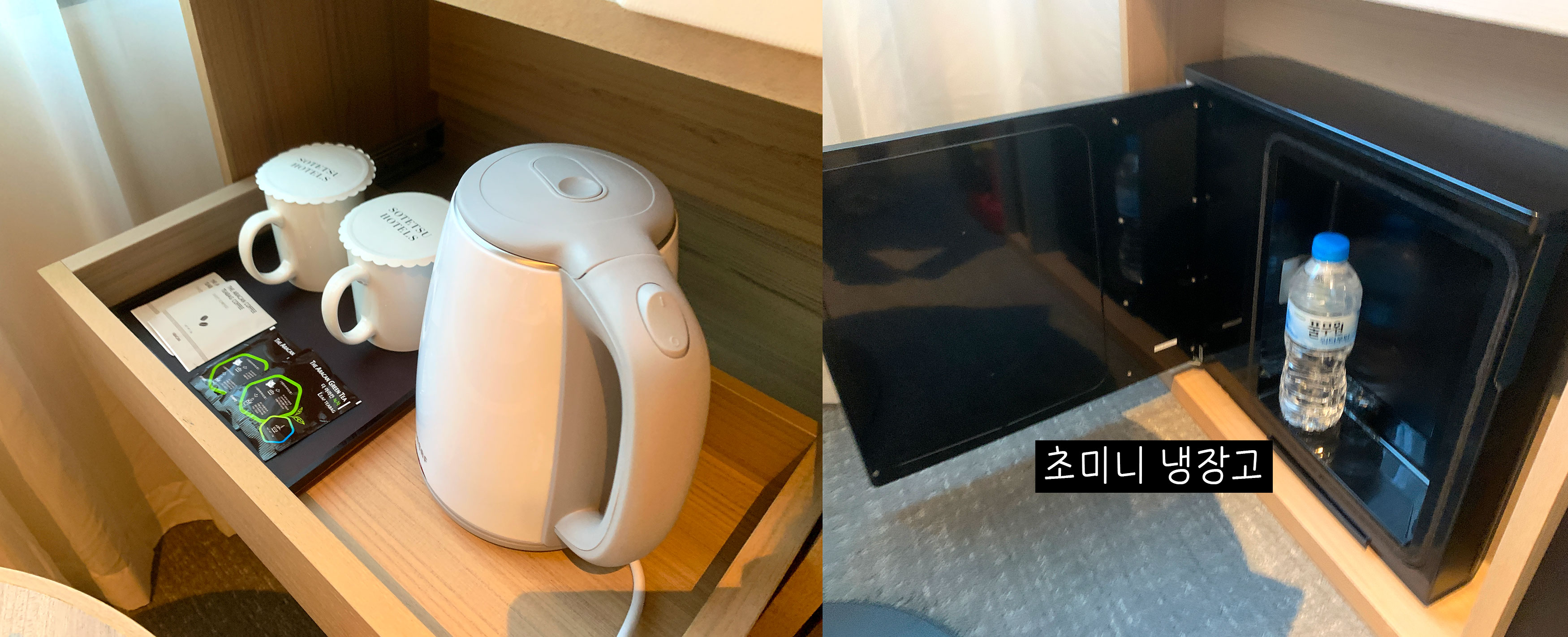 서울종로호캉스숙소 소테츠프레사 인서울명동 스탠다드트윈룸 후기