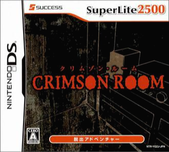  [nds] 크림슨 룸(Crimson Room)