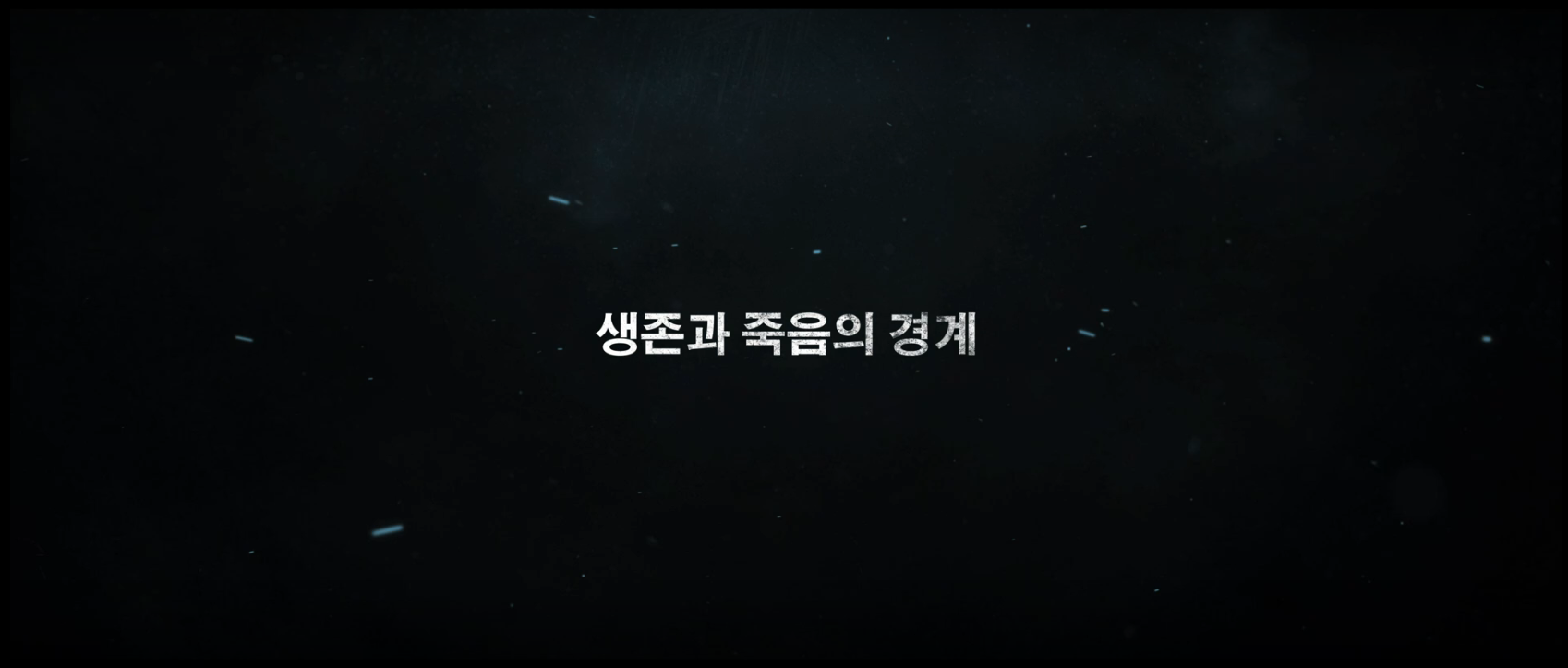 인옥토버 영화 티저 한장면