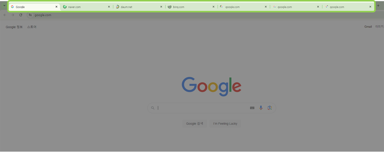 과도하게 페이지를 늘린 경우, 로딩 시간이 길어진다.