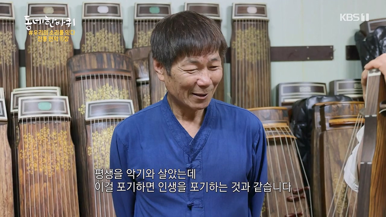 동네 한 바퀴.E276.240602p-NEXT.mp4_20240602_162346.936.jpg
