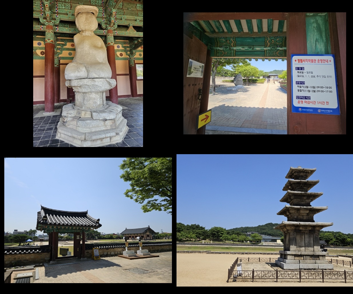 부여-정림사지-석조여래좌상-오층석탑