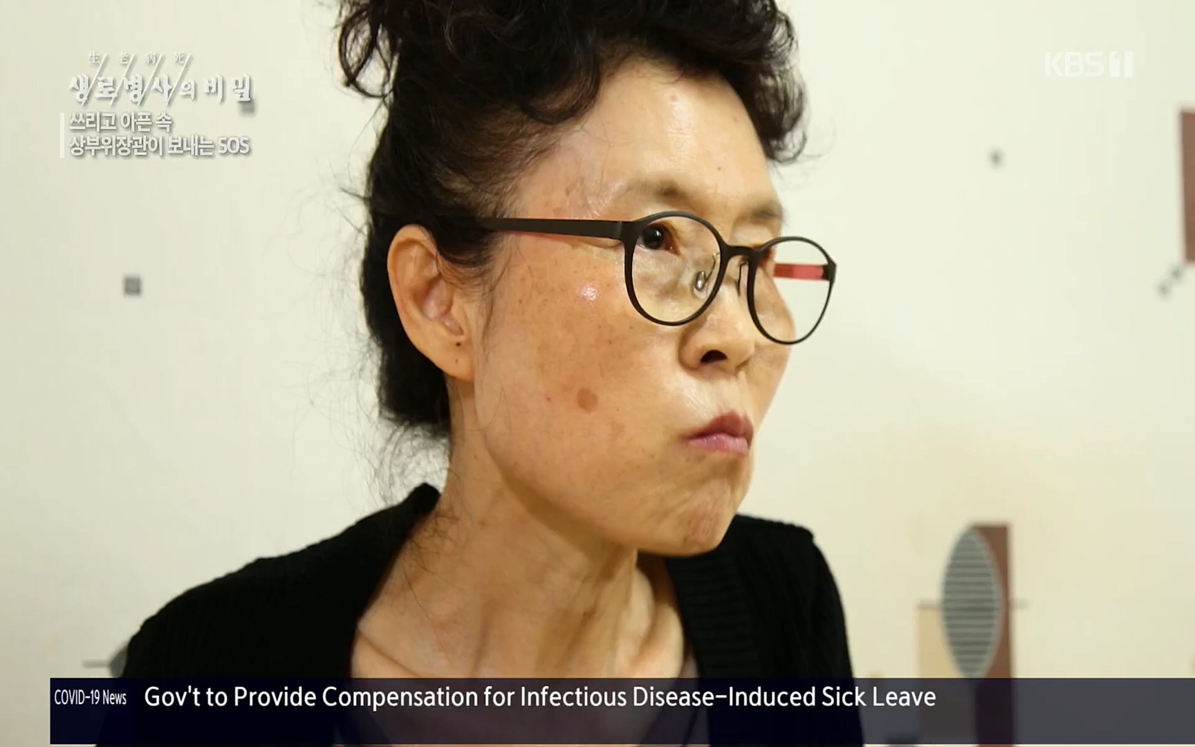 생로병사의 비밀.E822.220615p.H264-F1RST.mp4_20220616_203127.823.jpg