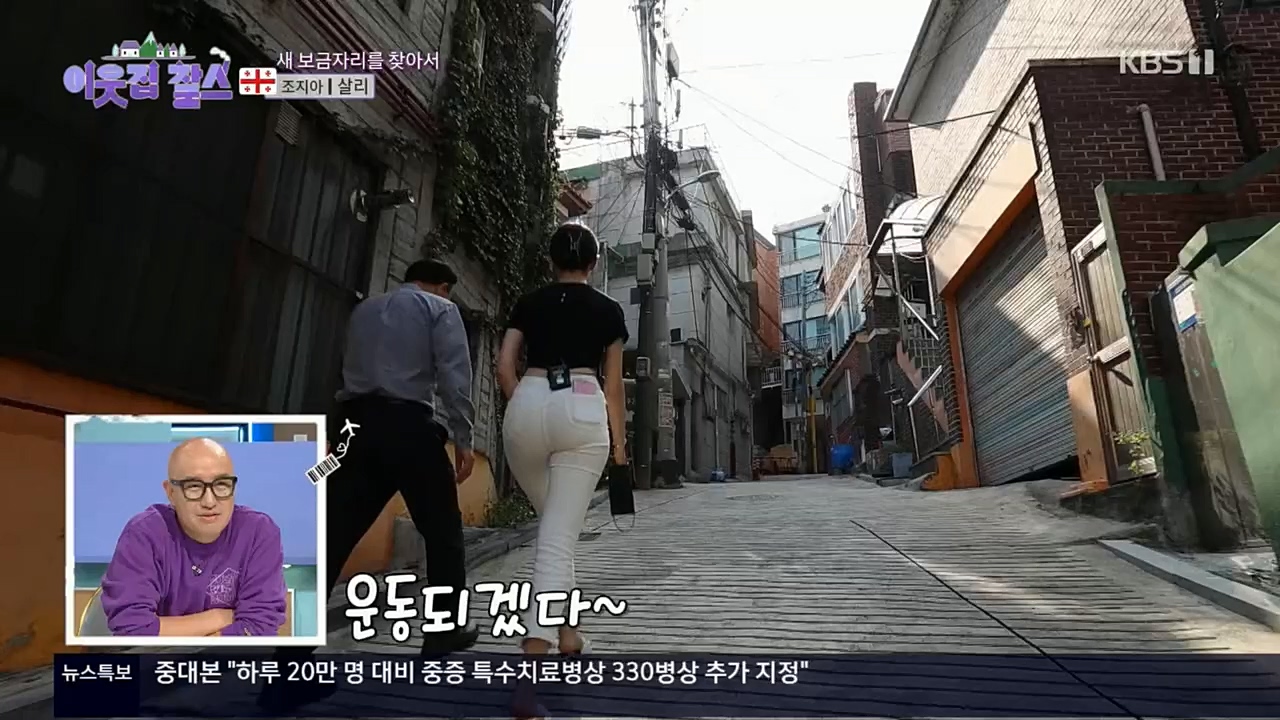 이웃집 찰스.E364.221130p.H264-F1RST.mp4_20221130_204928.524.jpg