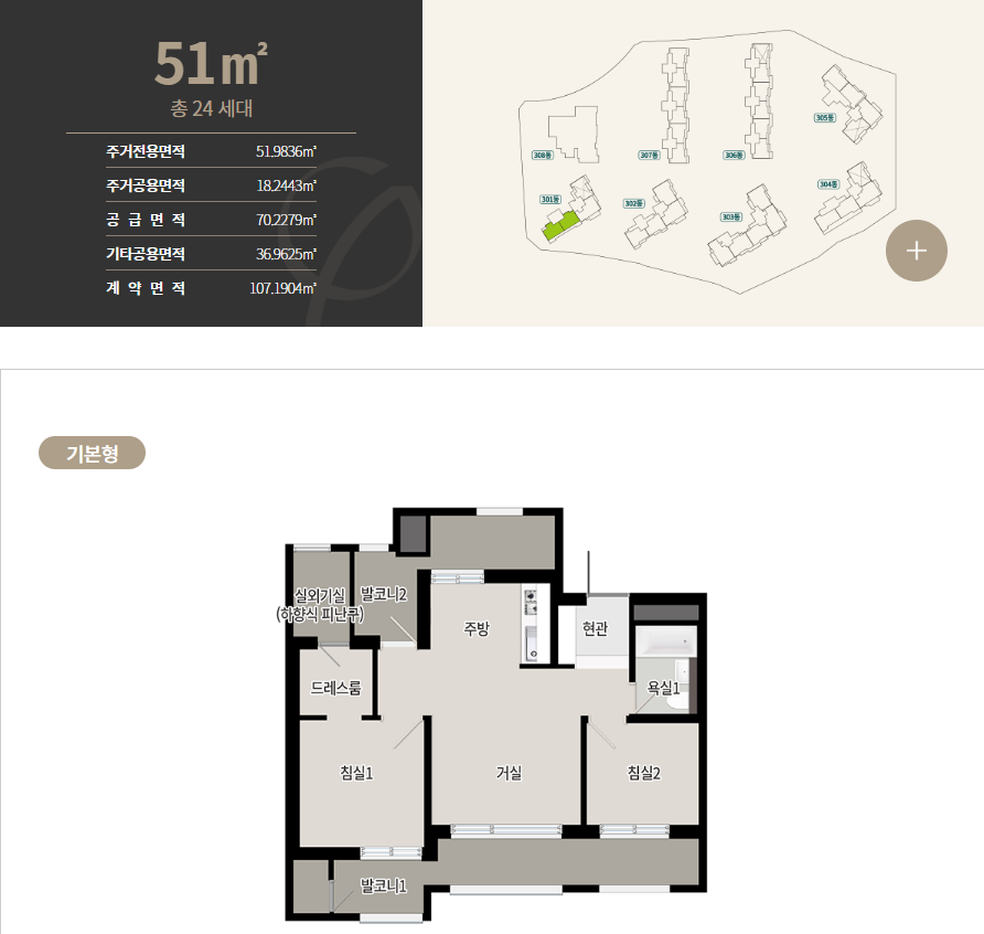 51평면도
