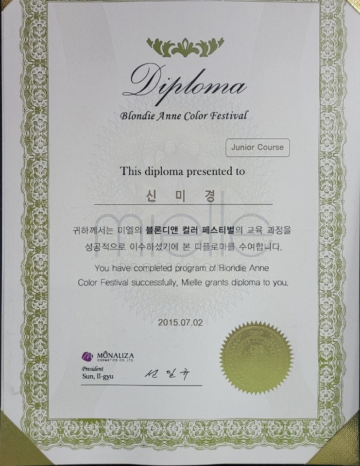 아이롱헤어샵 이미지